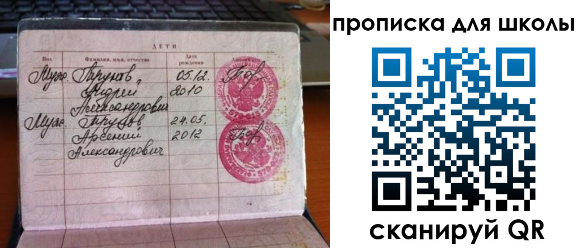 временная регистрация законно в Тюменской области