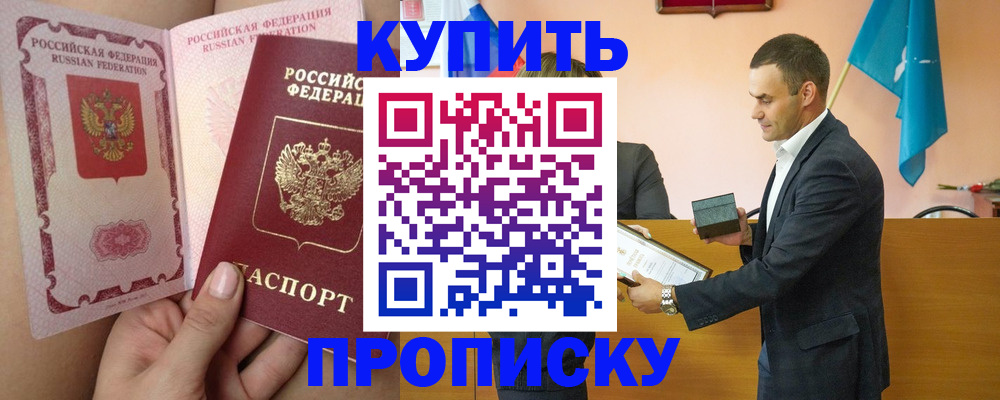 найти адрес прописки в Тюменской области