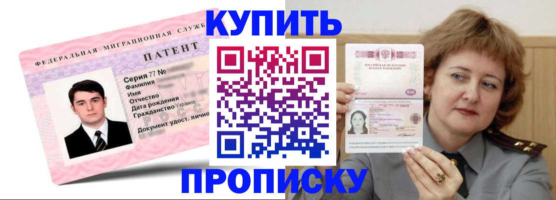 пропишу в квартире в Тюменской области