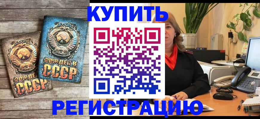 временная регистрация законно в Тюменской области