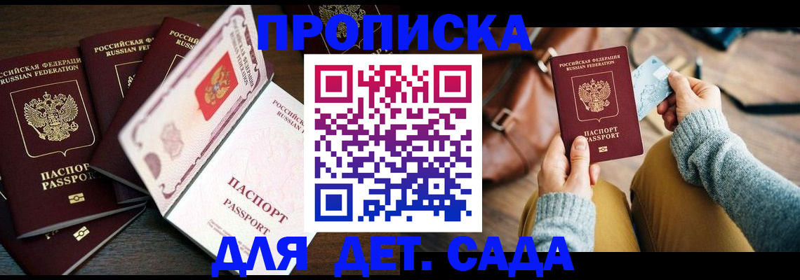 регистрация для школы в Тюменской области